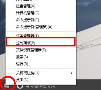 Win10電腦如何安裝IIS？Win10電腦安裝IIS詳細步驟教程