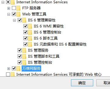 Win10電腦如何安裝IIS？Win10電腦安裝IIS詳細步驟教程