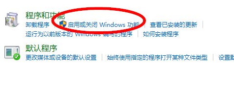 Win10電腦如何安裝IIS？Win10電腦安裝IIS詳細步驟教程