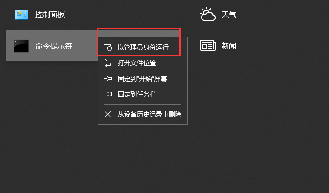Win10系統在安裝office時出現錯誤1907怎么辦？