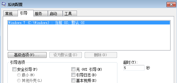 Win10專業版怎么刪除開機引導項？