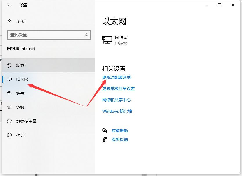 Win10電腦一切正常卻打不開網頁怎么辦？打不開網頁的解決方法