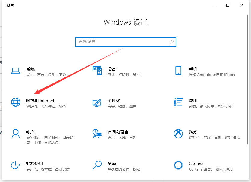 Win10電腦一切正常卻打不開網頁怎么辦？打不開網頁的解決方法