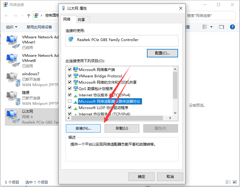 Win10電腦一切正常卻打不開網頁怎么辦？打不開網頁的解決方法