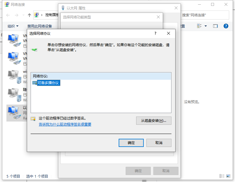 Win10電腦一切正常卻打不開網頁怎么辦？打不開網頁的解決方法