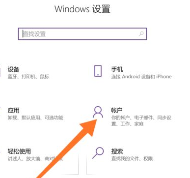 Win10如何強行刪除開機密碼？