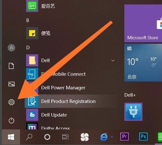 Win10如何強行刪除開機密碼？