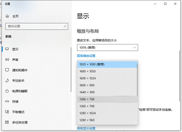 Win10電腦全屏占不滿整個屏幕如何處理？