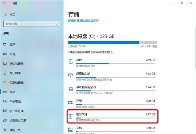 Win10 20H2更新錯誤怎么修復？