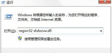 Win7頻繁彈出“出現了運行時間錯誤，是否進行調試”的提示要怎么辦？