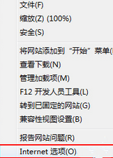 Win7頻繁彈出“出現了運行時間錯誤，是否進行調試”的提示要怎么辦？
