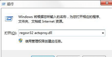 Win7頻繁彈出“出現了運行時間錯誤，是否進行調試”的提示要怎么辦？