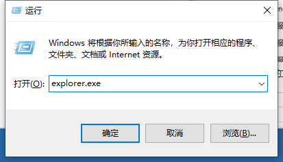 Win10電腦提示停止響應并卡死怎么處理？