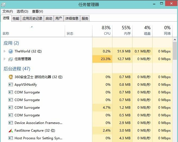 Win10電腦提示停止響應并卡死怎么處理？