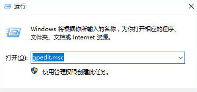 Win10系統更新提示某些設置由你的組織來管理如何解決？