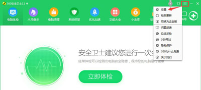 Win10系統更新提示某些設置由你的組織來管理如何解決？