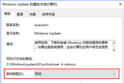 Win10系統更新提示某些設置由你的組織來管理如何解決？