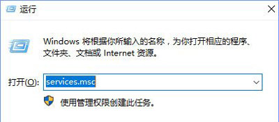 Win10系統更新提示某些設置由你的組織來管理如何解決？