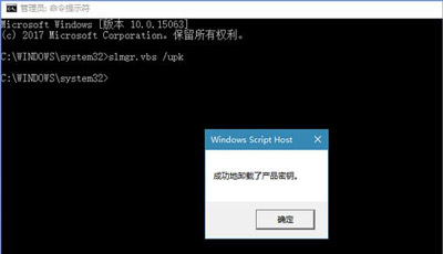 Win10系統更新提示某些設置由你的組織來管理如何解決？