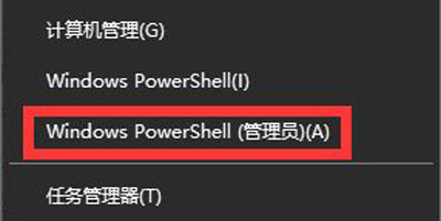 Win10系統更新提示某些設置由你的組織來管理如何解決？