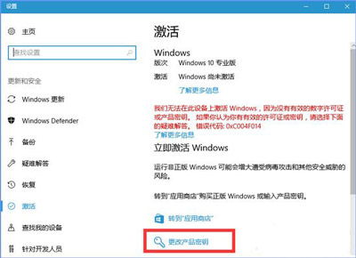 Win10系統更新提示某些設置由你的組織來管理如何解決？