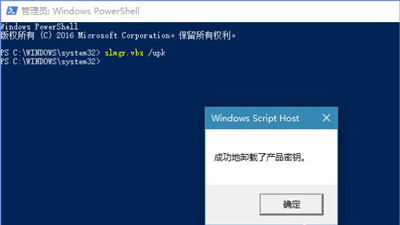 Win10系統更新提示某些設置由你的組織來管理如何解決？