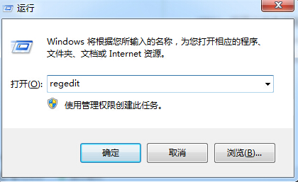 Win7旗艦版系統硬盤模式藍屏怎么解決？