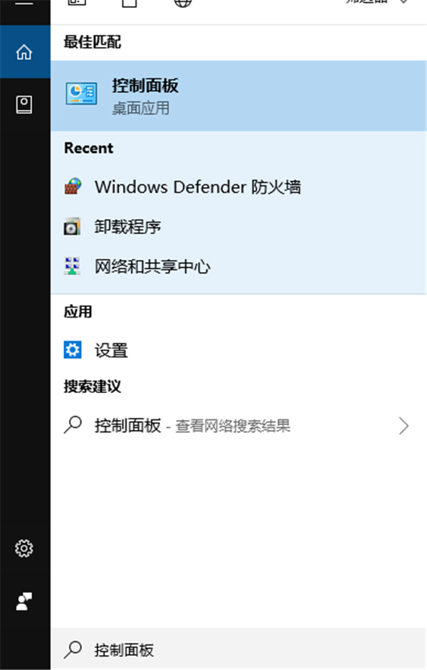 Win10共享打印機常見問題有哪些？