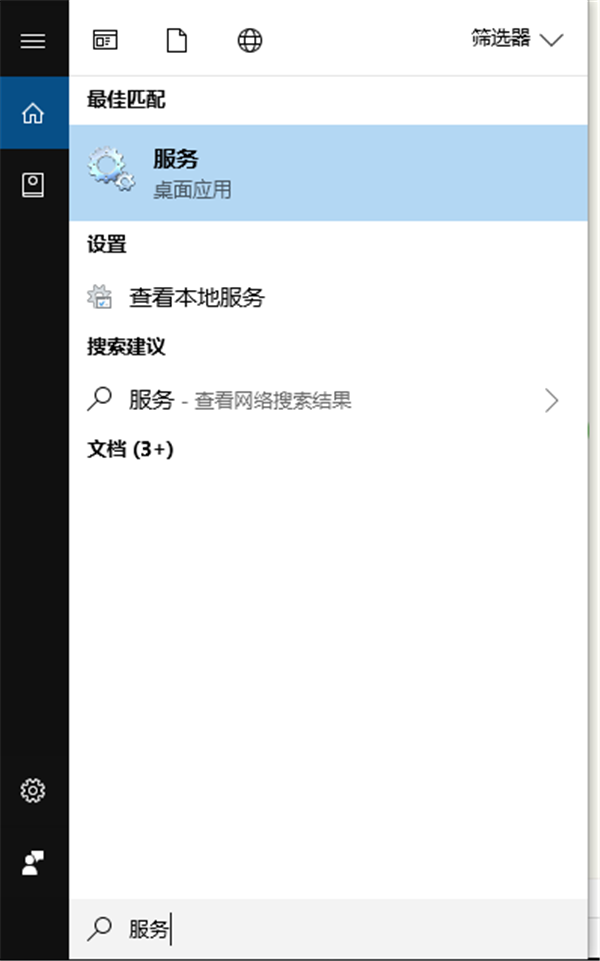 Win10共享打印機常見問題有哪些？