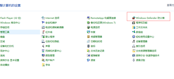 Win10共享打印機常見問題有哪些？