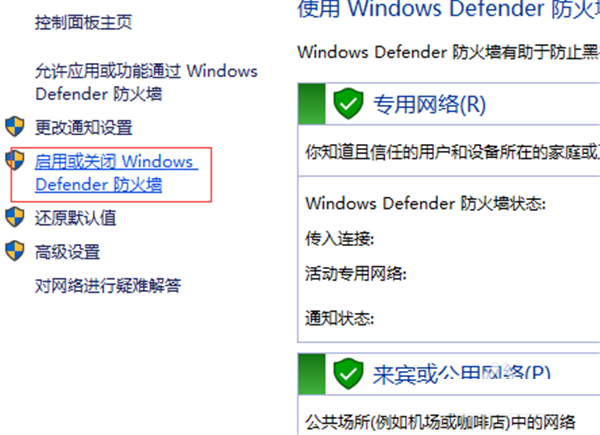 Win10共享打印機常見問題有哪些？