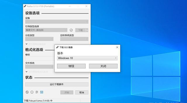 Win10 21H1可用后怎么下載安裝Win10 20H2 ISO文件？