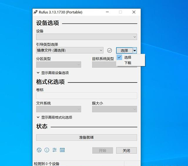 Win10 21H1可用后怎么下載安裝Win10 20H2 ISO文件？