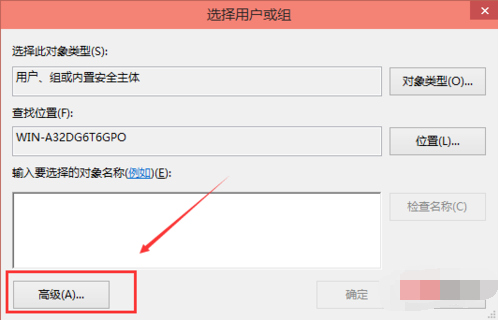 Win10電腦hosts權限無法添加怎么辦？