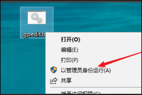 Win10找不到gpeditmsc文件怎么辦？