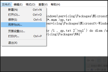 Win10找不到gpeditmsc文件怎么辦？