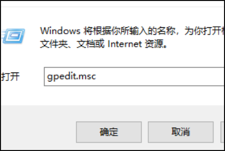 Win10找不到gpeditmsc文件怎么辦？
