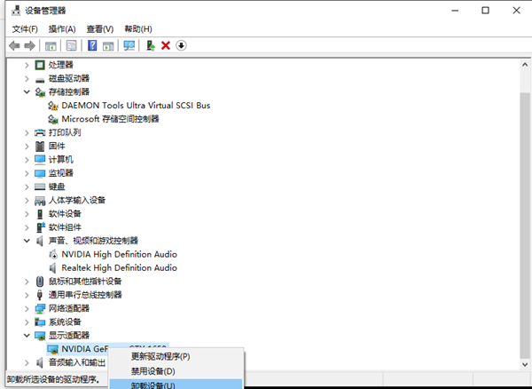 怎么解決Win10電腦一直處在正在關機界面？