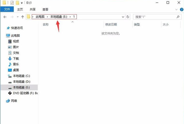 Win10硬盤無法格式化也無法分區該怎么辦？