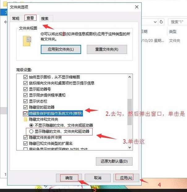 Win10硬盤無法格式化也無法分區該怎么辦？