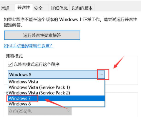 Win10系統此應用無法在你的電腦上運行怎么解決？