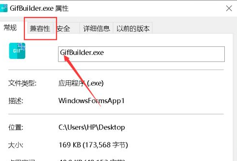 Win10系統此應用無法在你的電腦上運行怎么解決？