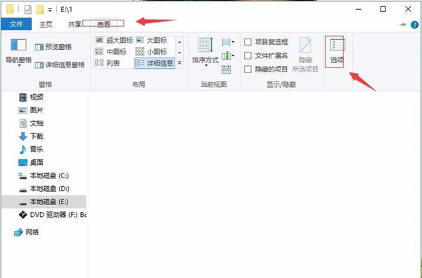 Win10硬盤無法格式化也無法分區該怎么辦？