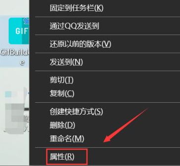 Win10系統此應用無法在你的電腦上運行怎么解決？