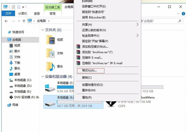 Win10硬盤無法格式化也無法分區該怎么辦？