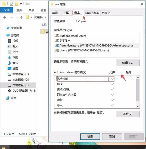 Win10硬盤無法格式化也無法分區該怎么辦？