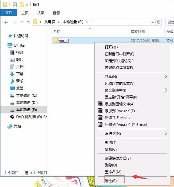 Win10硬盤無法格式化也無法分區該怎么辦？