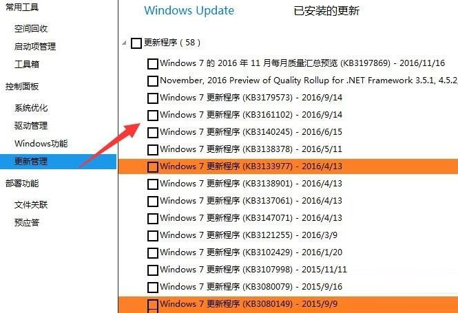 你的Win10版本即將終止服務檢查更新沒有更新是什么原因？