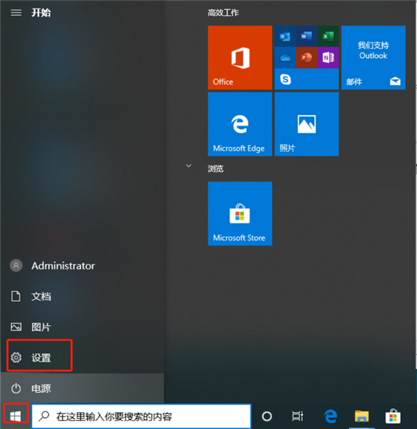 你的Win10版本即將終止服務會怎樣？Win10停止服務還能用嗎？