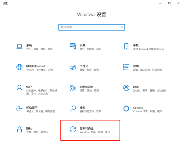 你的Win10版本即將終止服務會怎樣？Win10停止服務還能用嗎？